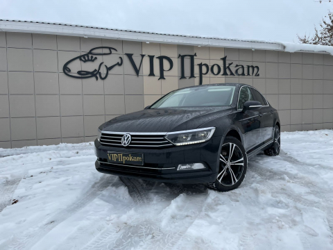 Прокат машин Volkswagen Passat B8 Кемерово