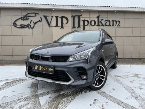 Прокат машин Kia Rio X 2021 Кемерово